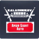 Амурский Гигант AutoFem
